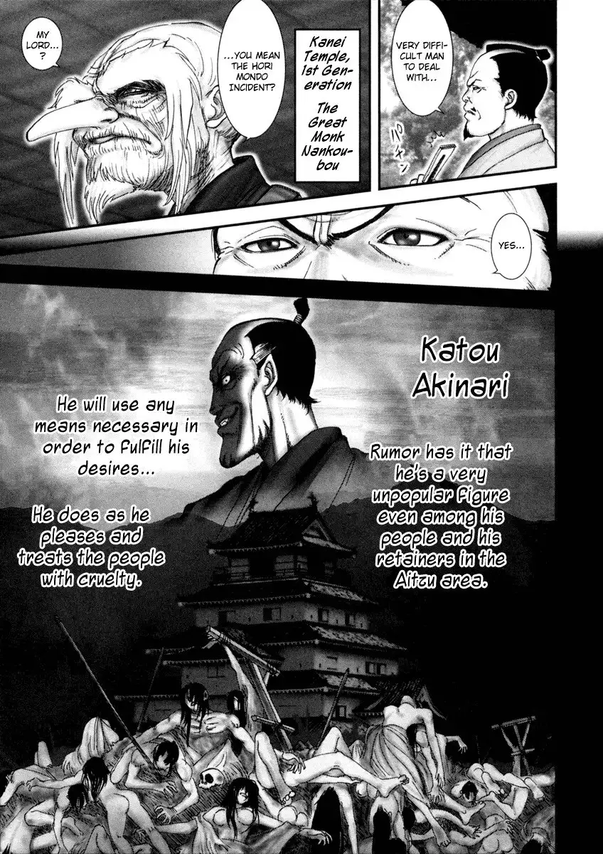 YM Yagyuu Ninpouchou Chapter 1 10